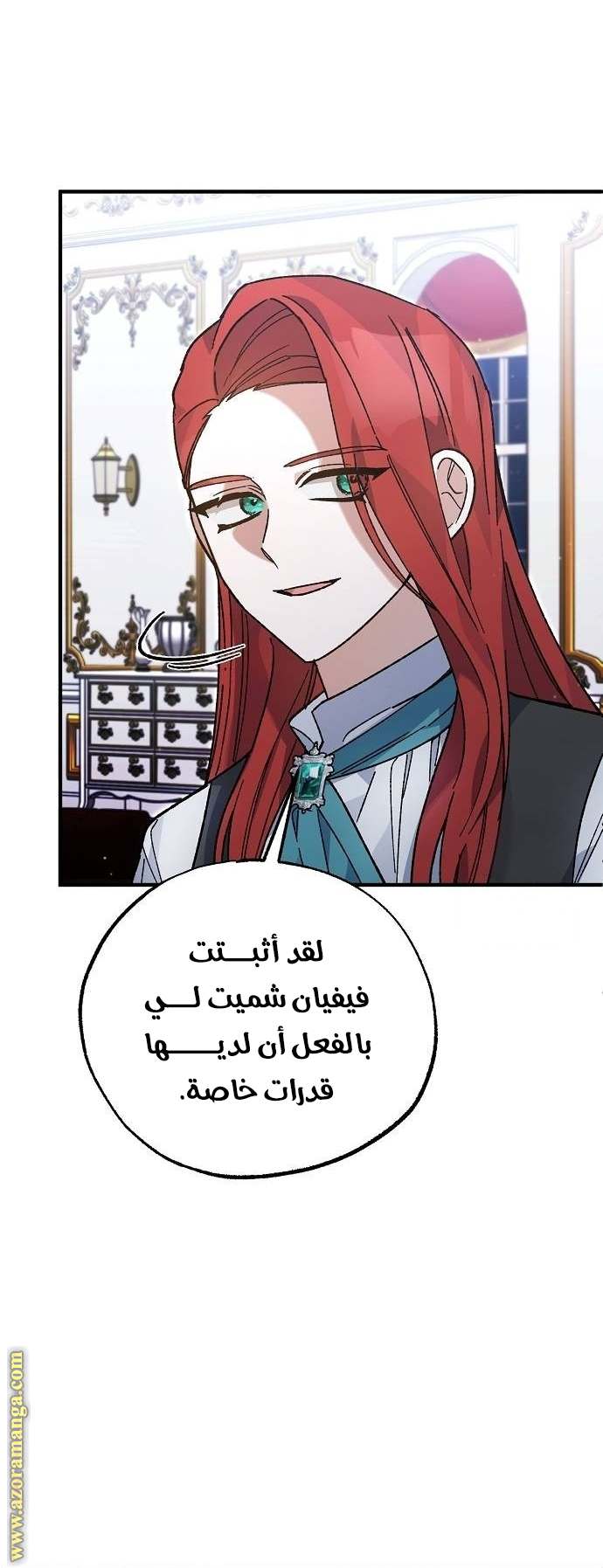الصفحة 35