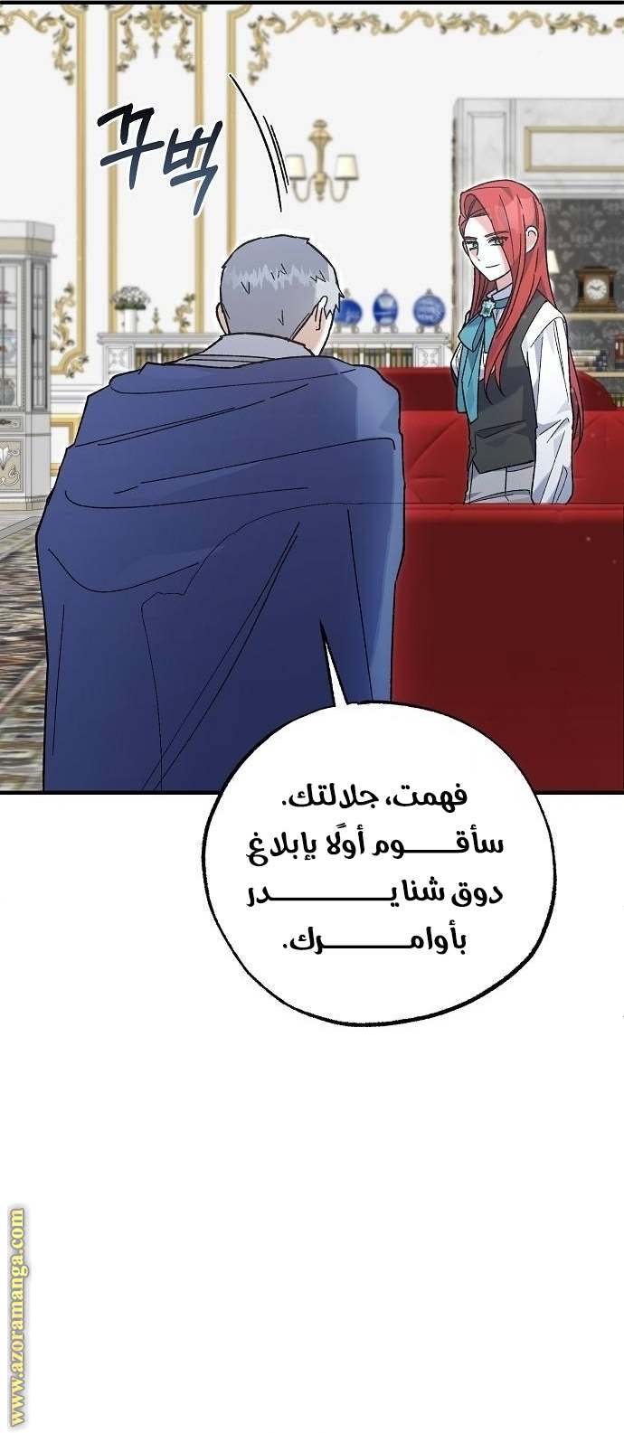 الصفحة 36