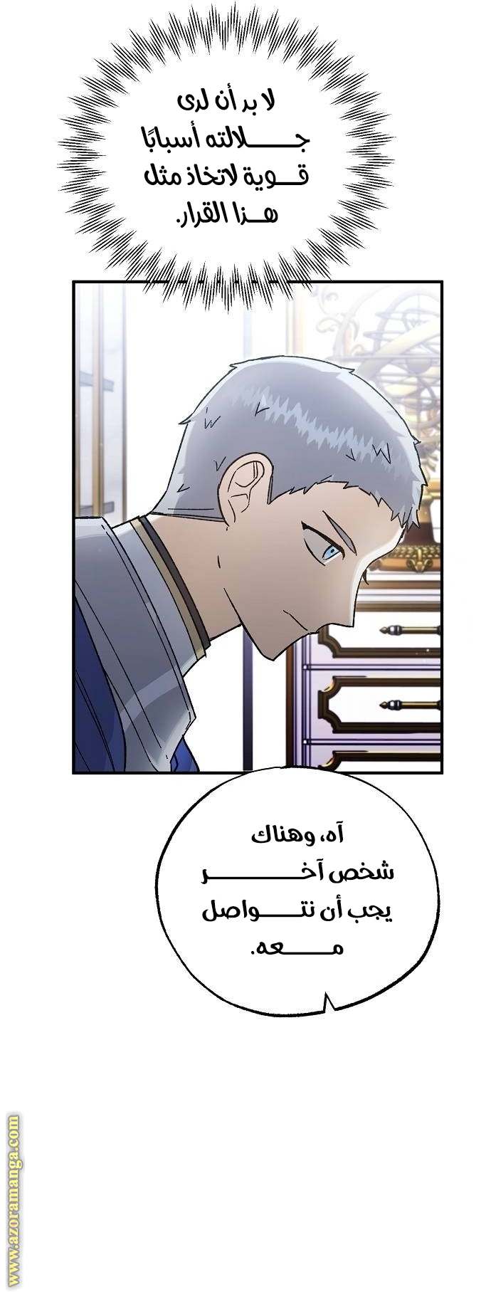 الصفحة 37
