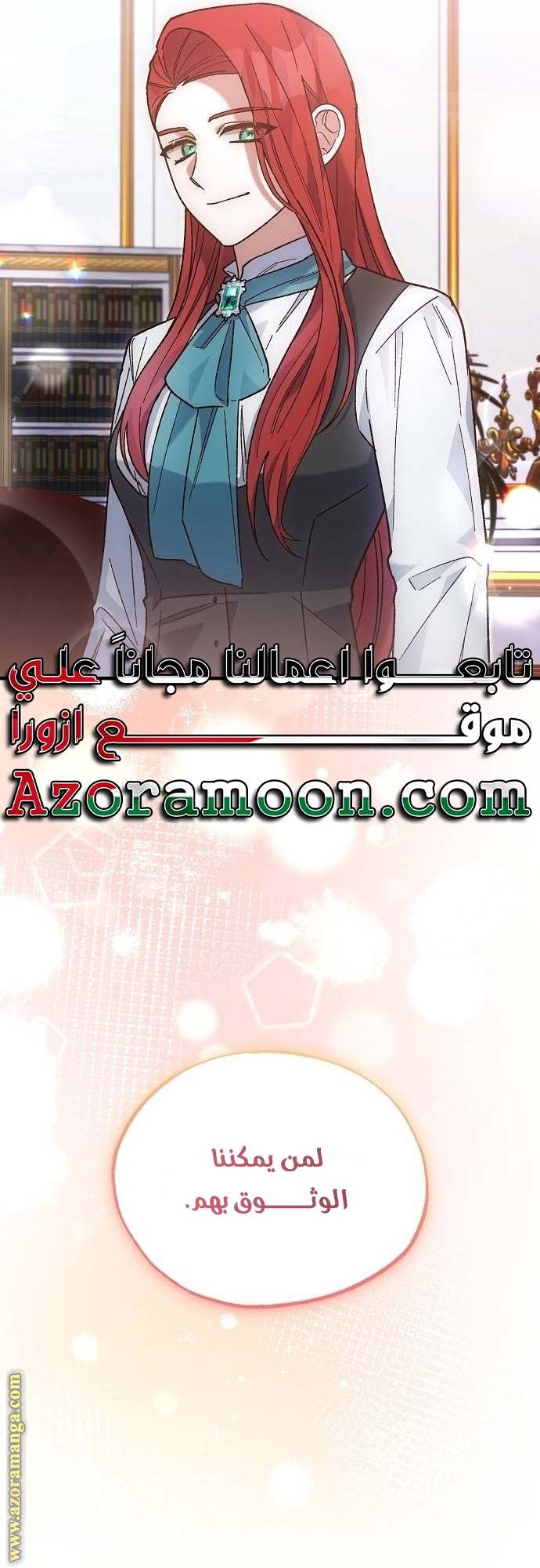الصفحة 39