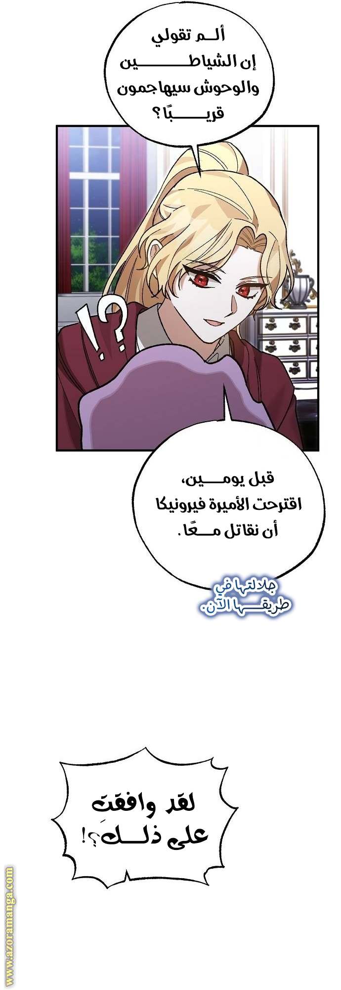 الصفحة 44