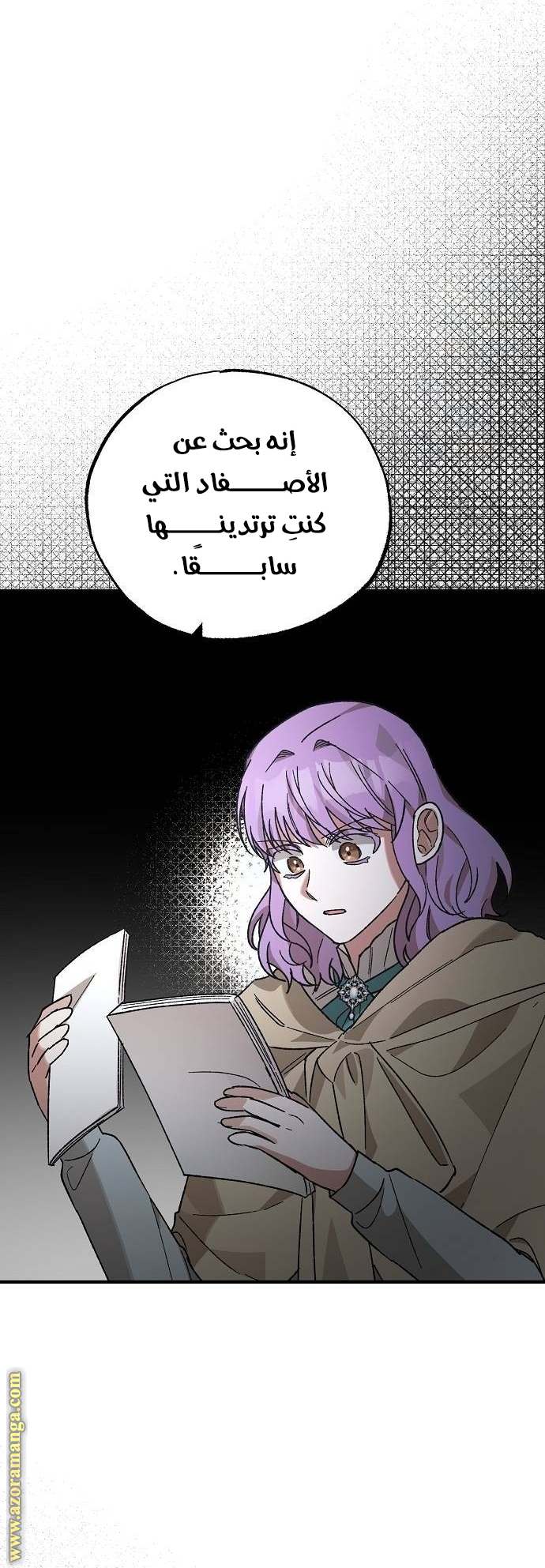 الصفحة 50