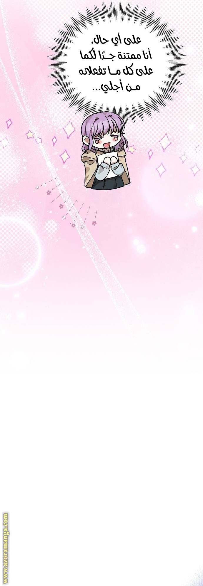 الصفحة 55