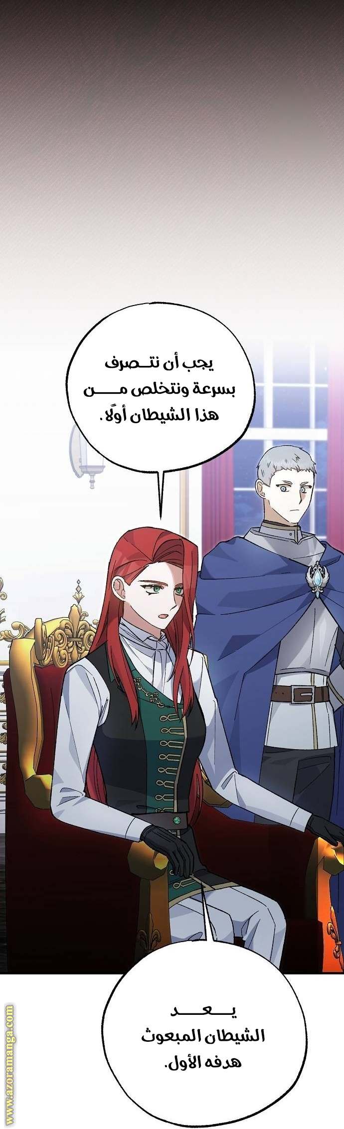 الصفحة 59