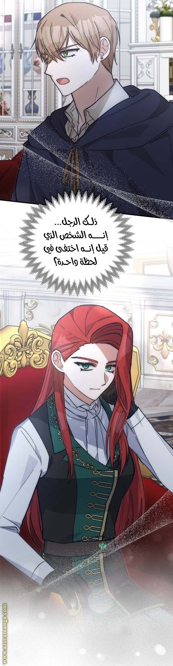 الصفحة 65