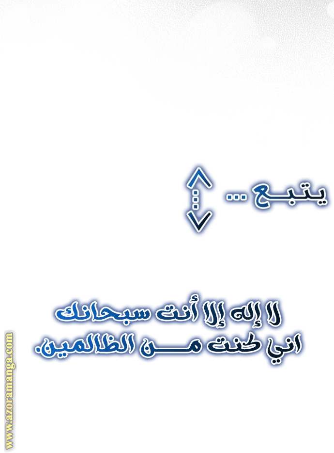 الصفحة 66