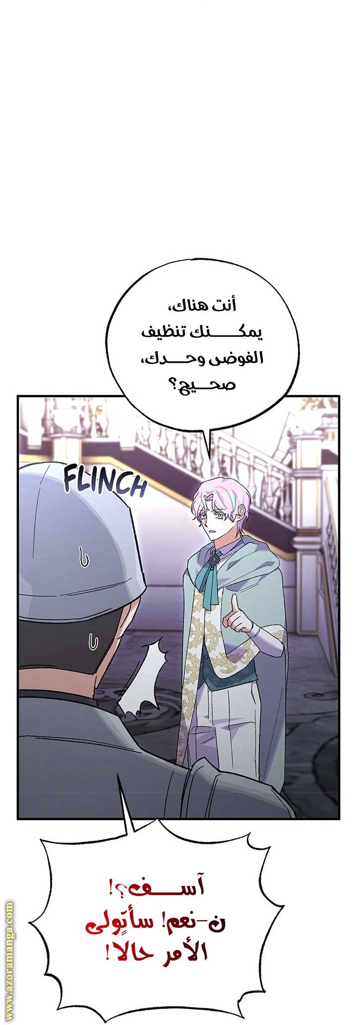 الصفحة 20
