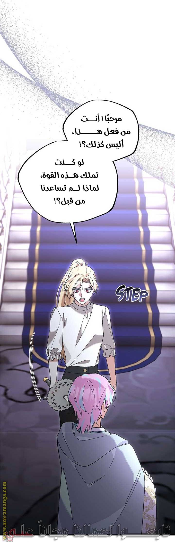 الصفحة 23