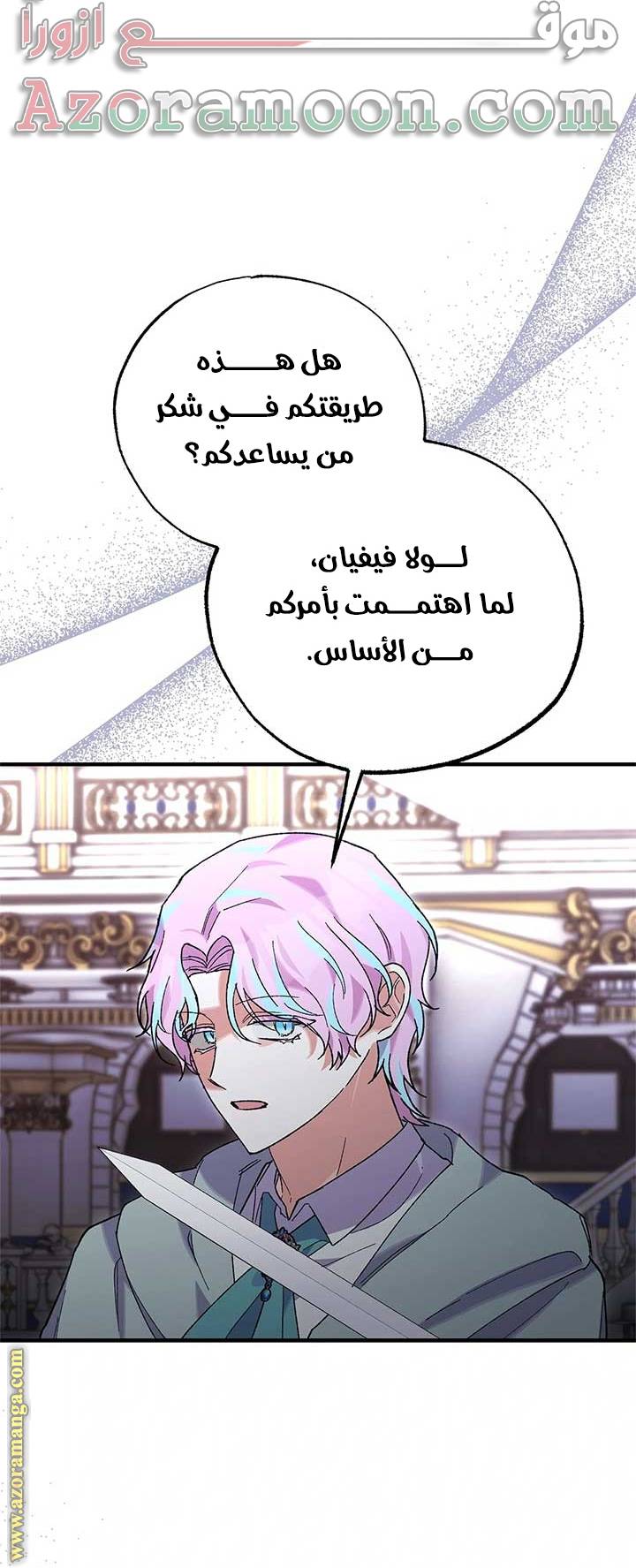 الصفحة 24