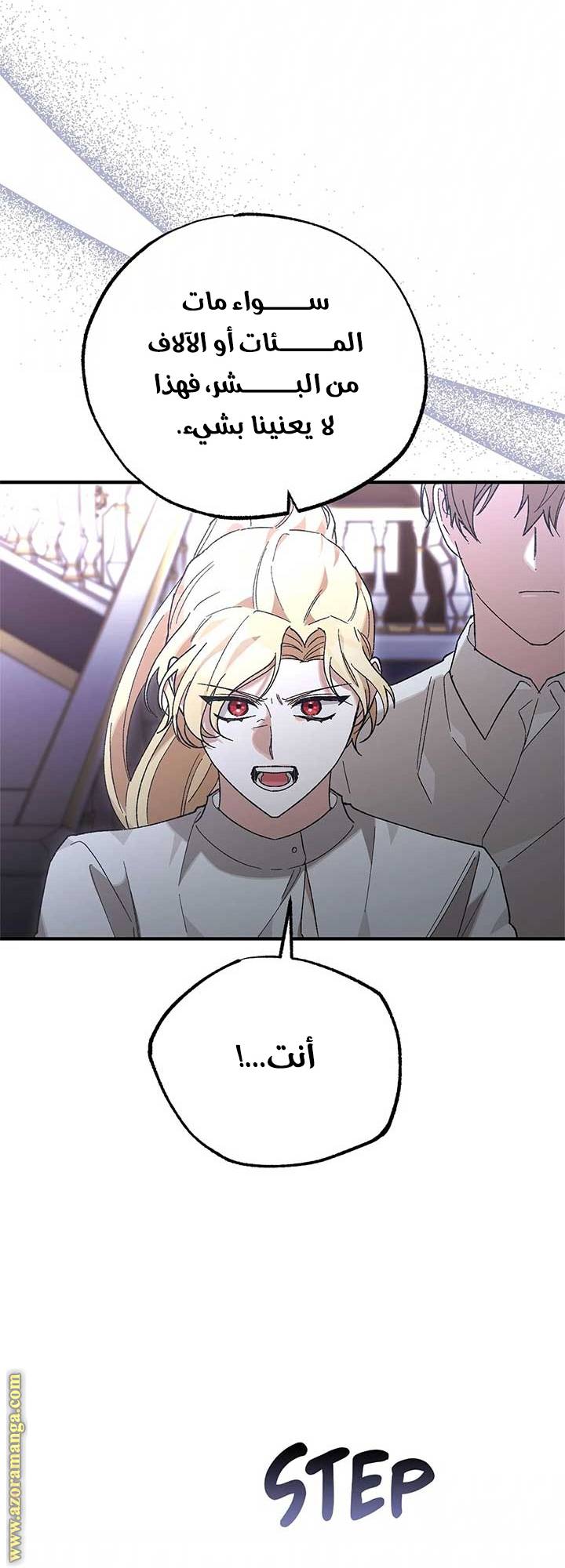 الصفحة 25