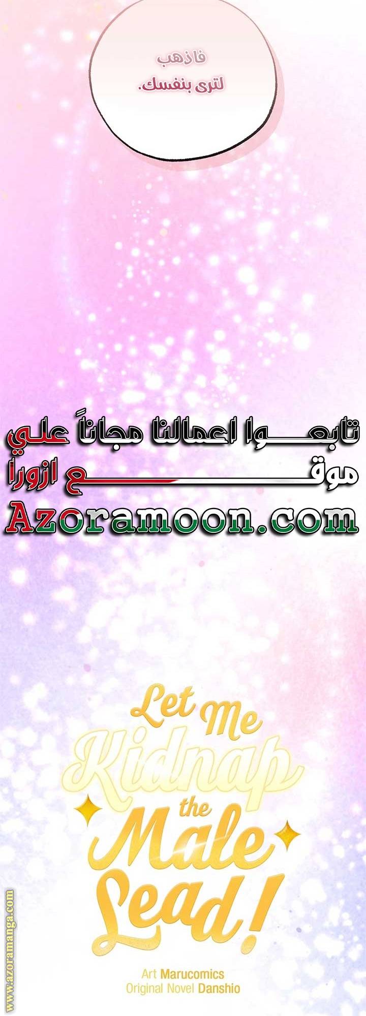 الصفحة 33