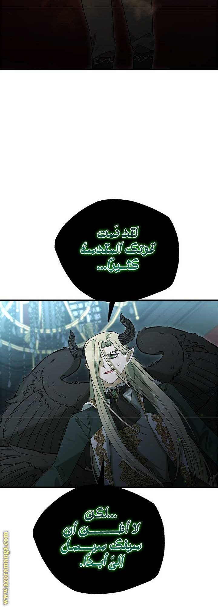الصفحة 35