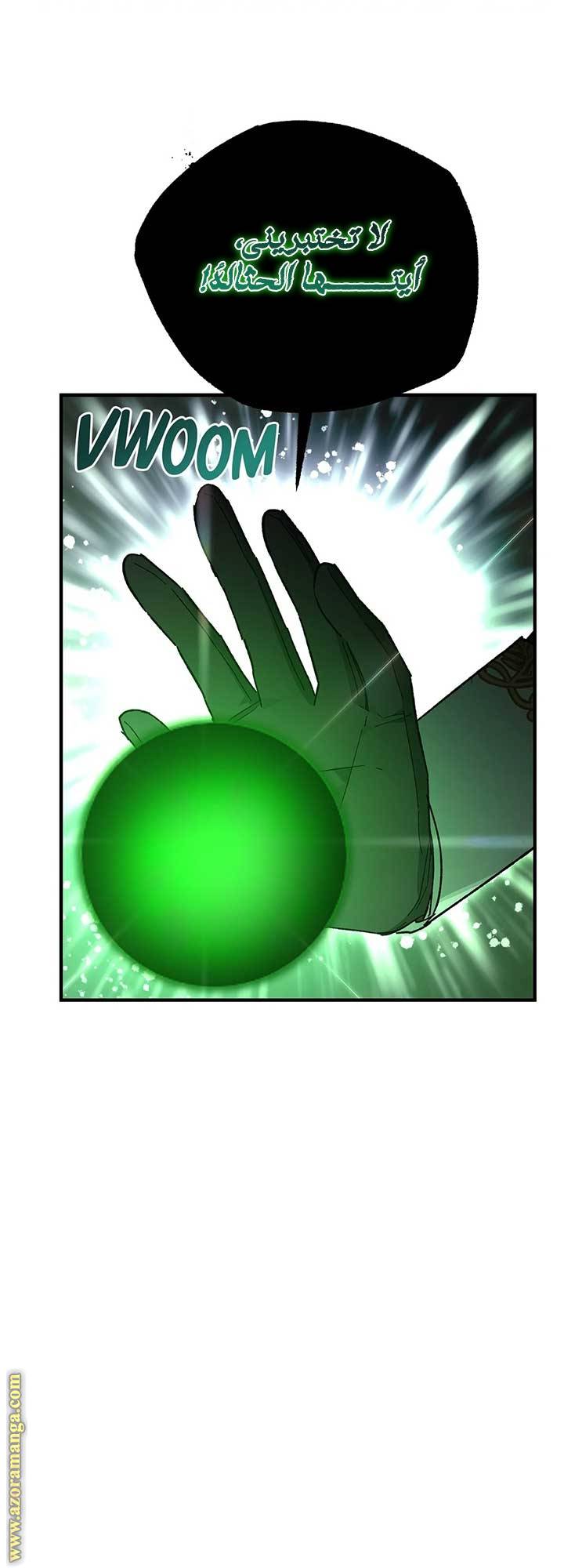 الصفحة 40
