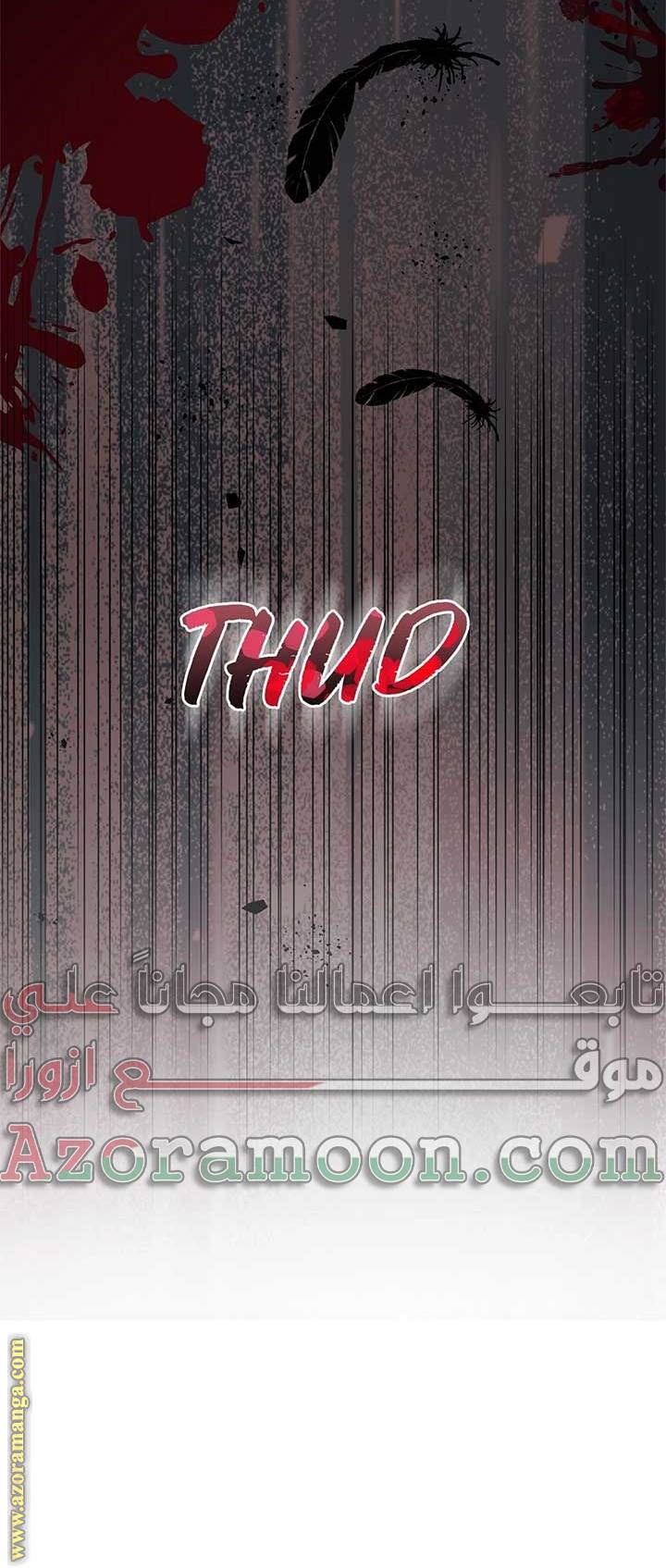 الصفحة 48
