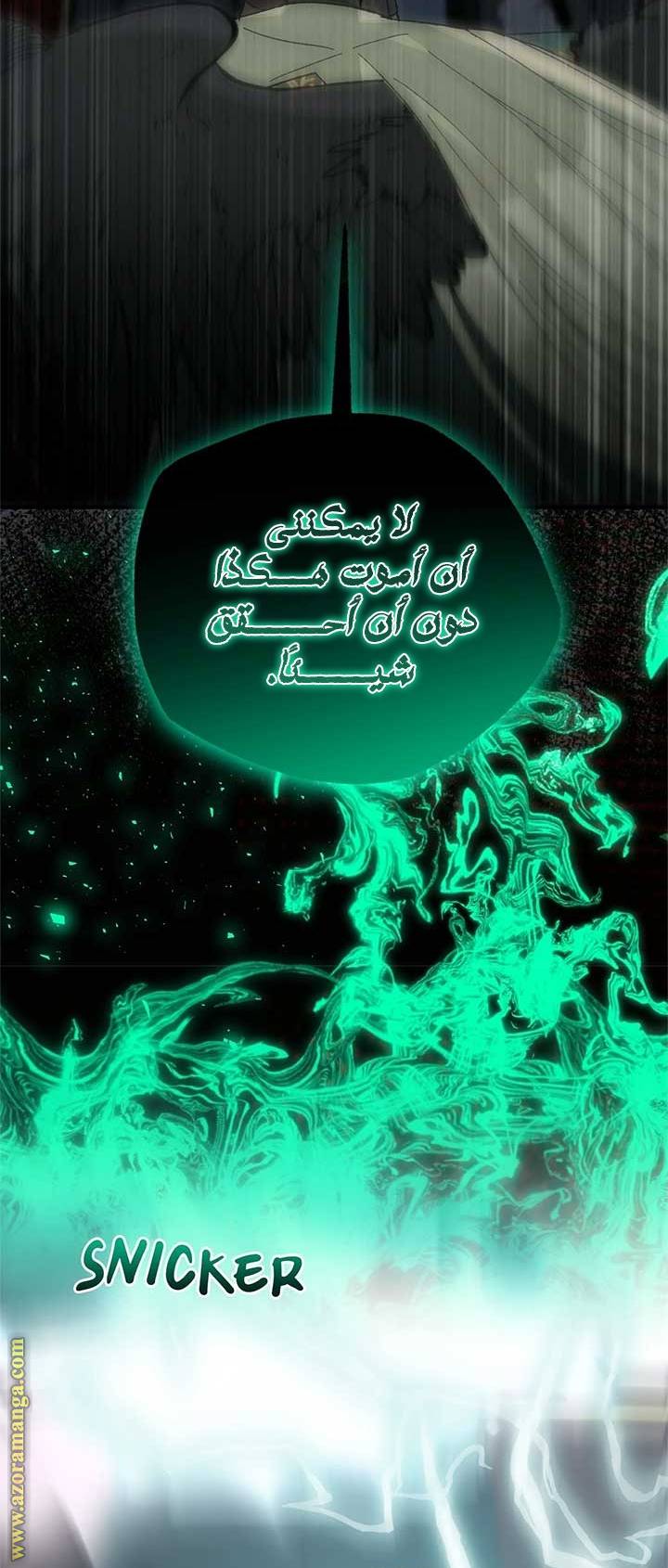 الصفحة 62