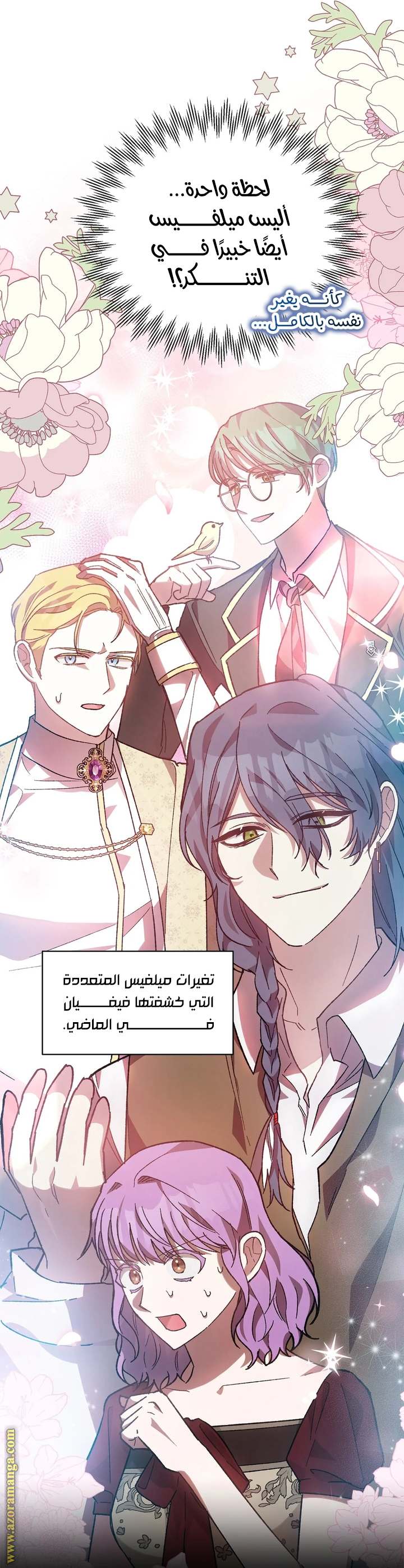 الصفحة 16