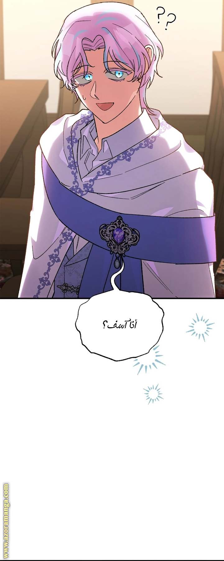 الصفحة 21