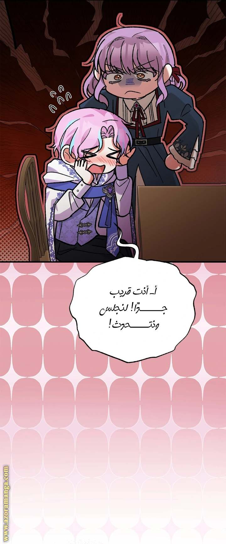 الصفحة 22