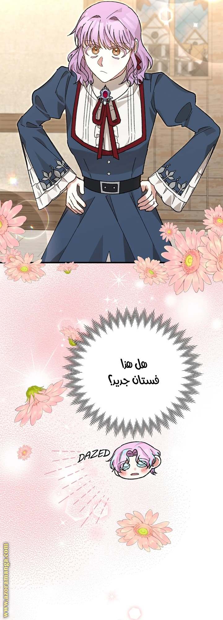 الصفحة 24