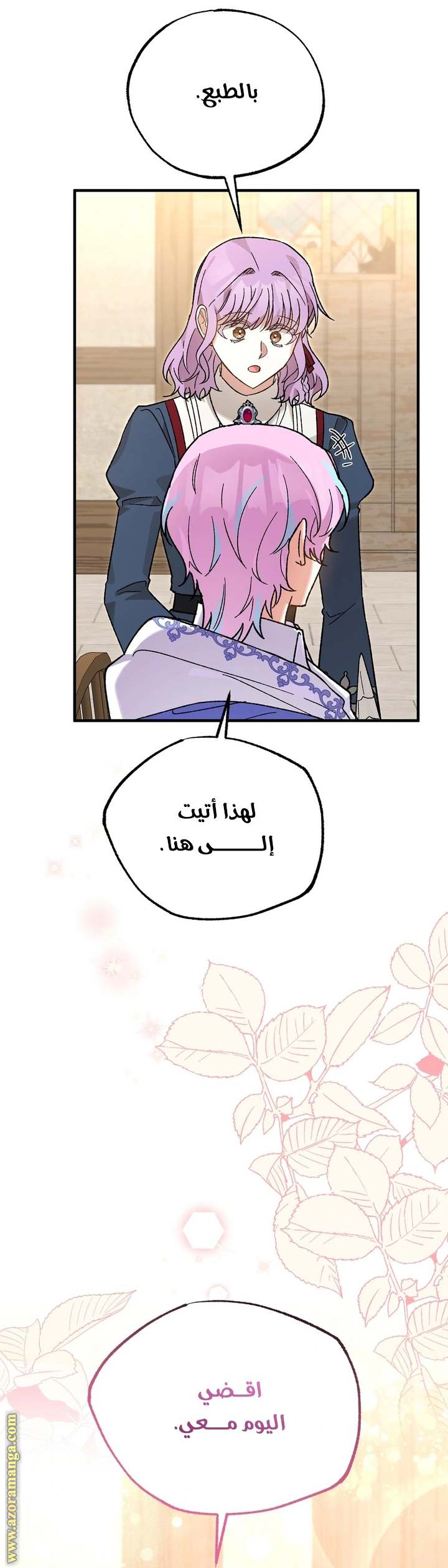 الصفحة 26