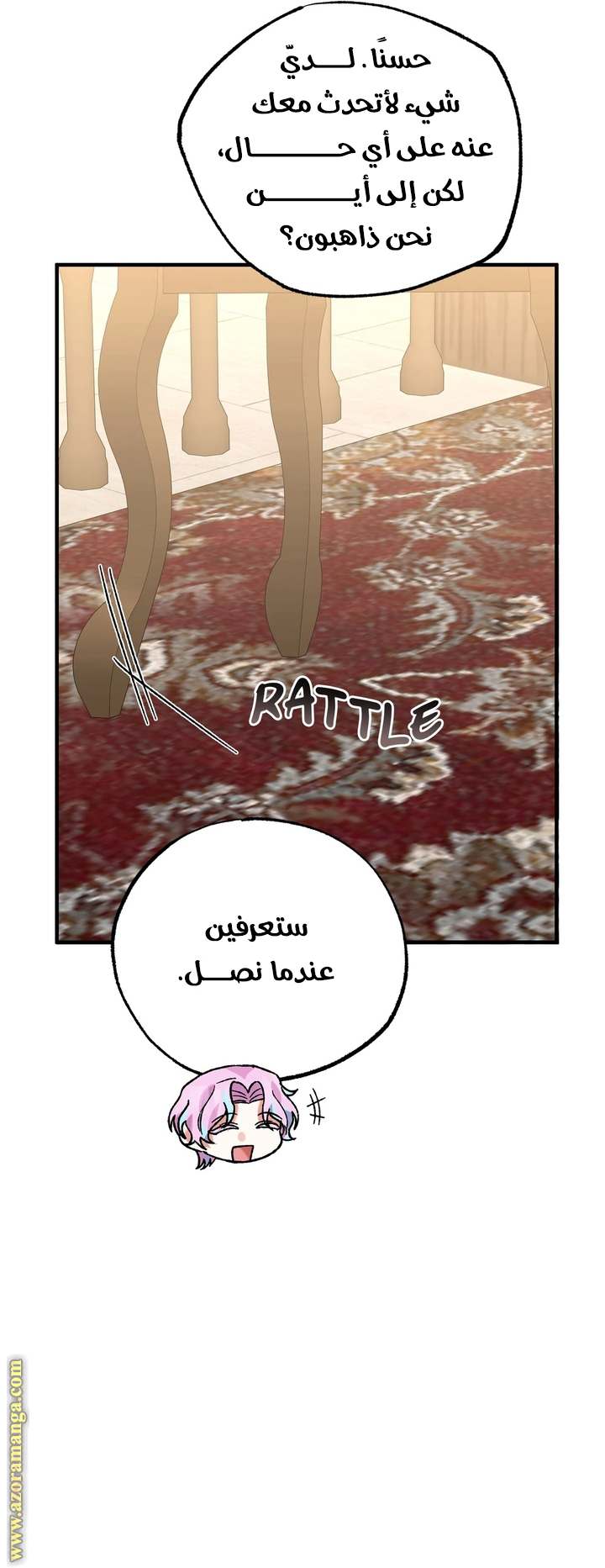 الصفحة 29