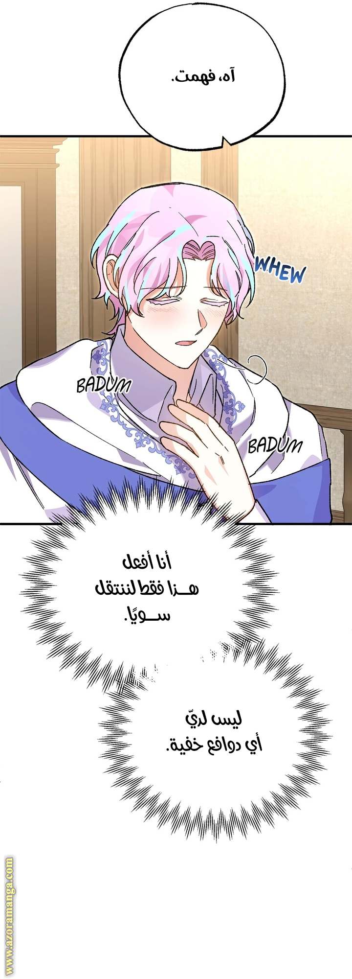 الصفحة 32