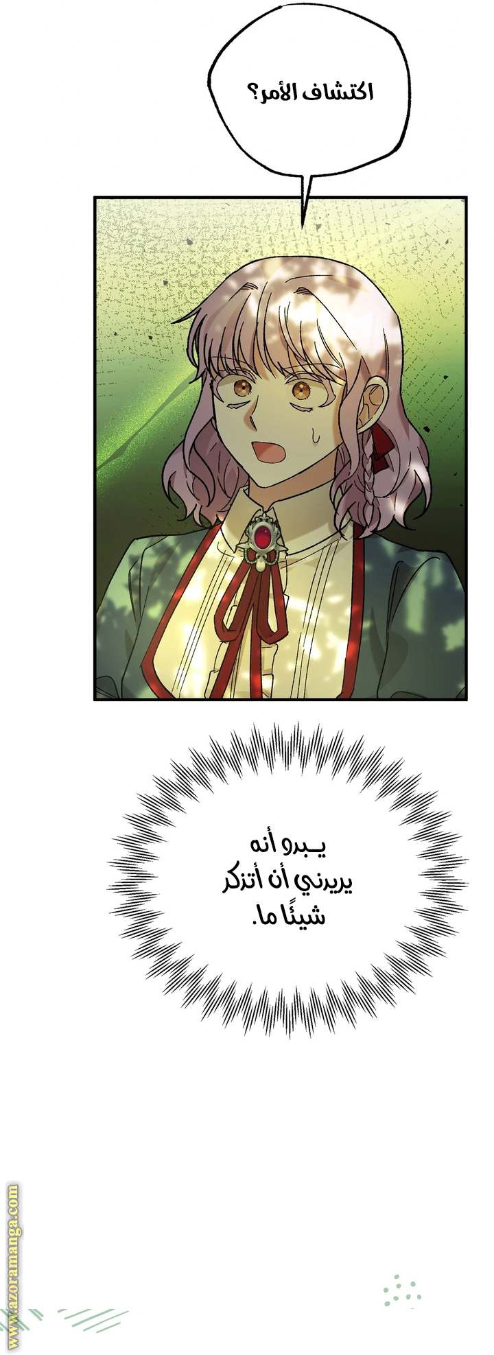 الصفحة 54