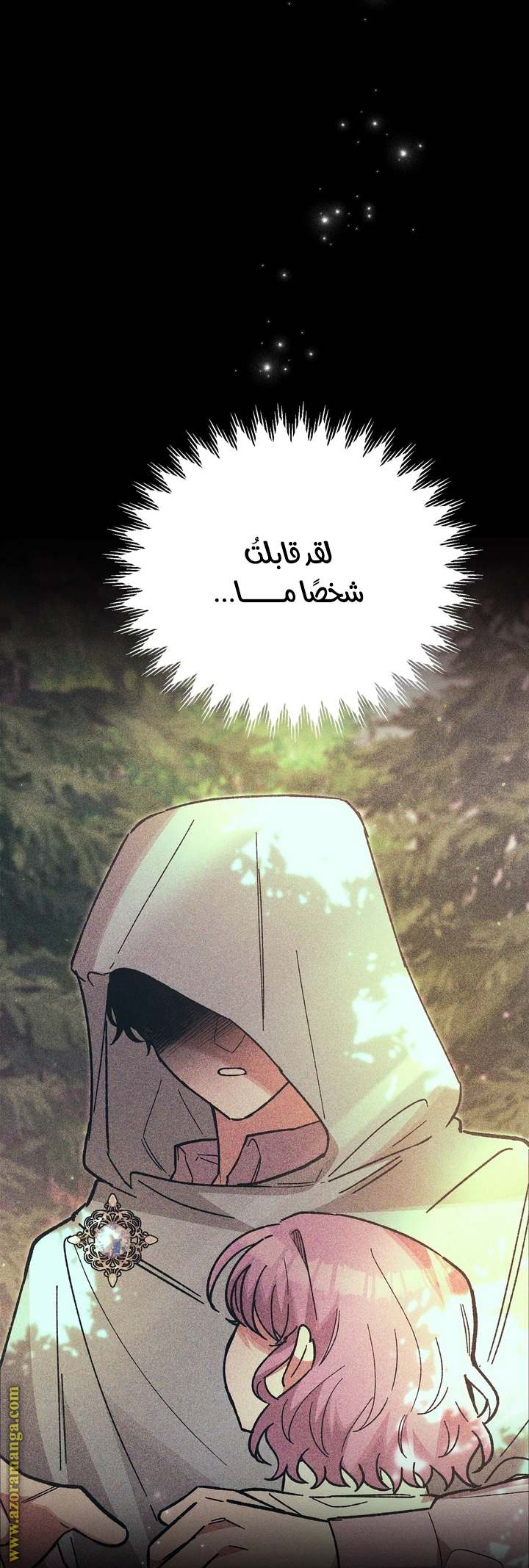 الصفحة 57