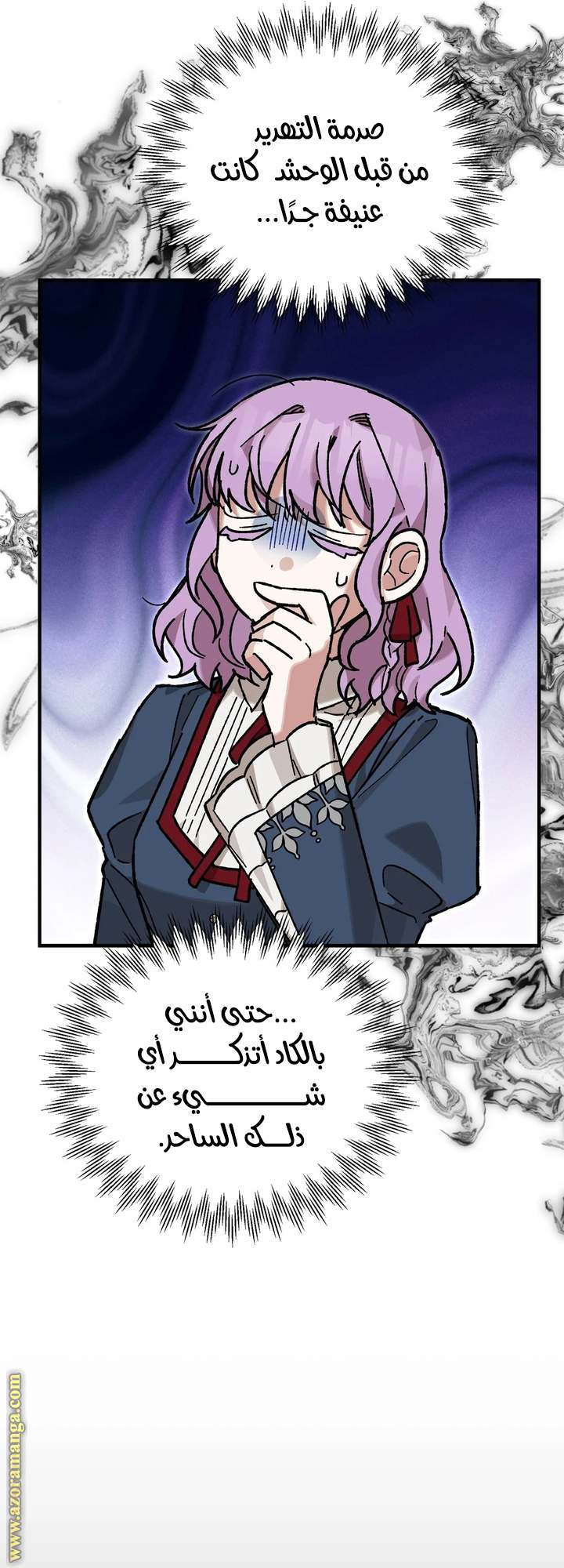 الصفحة 59