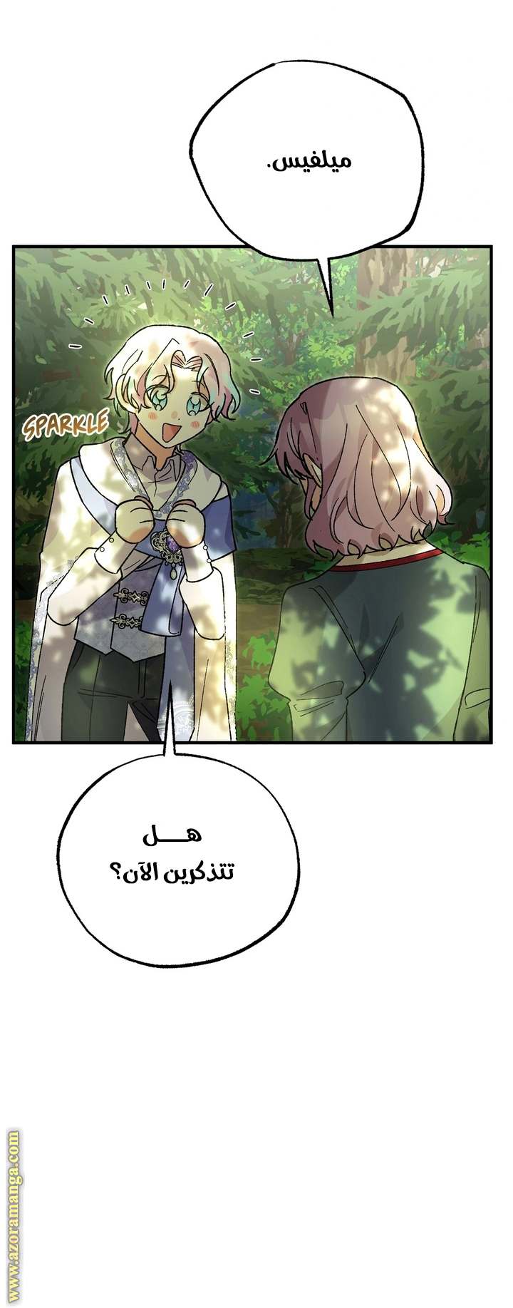الصفحة 66