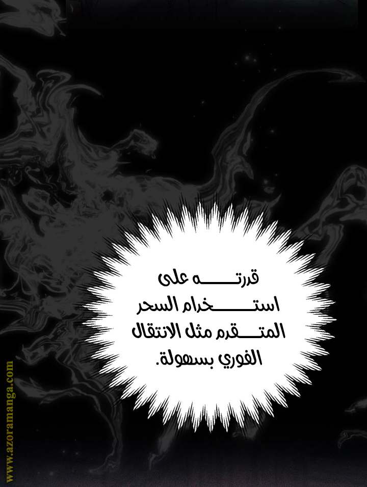 الصفحة 69