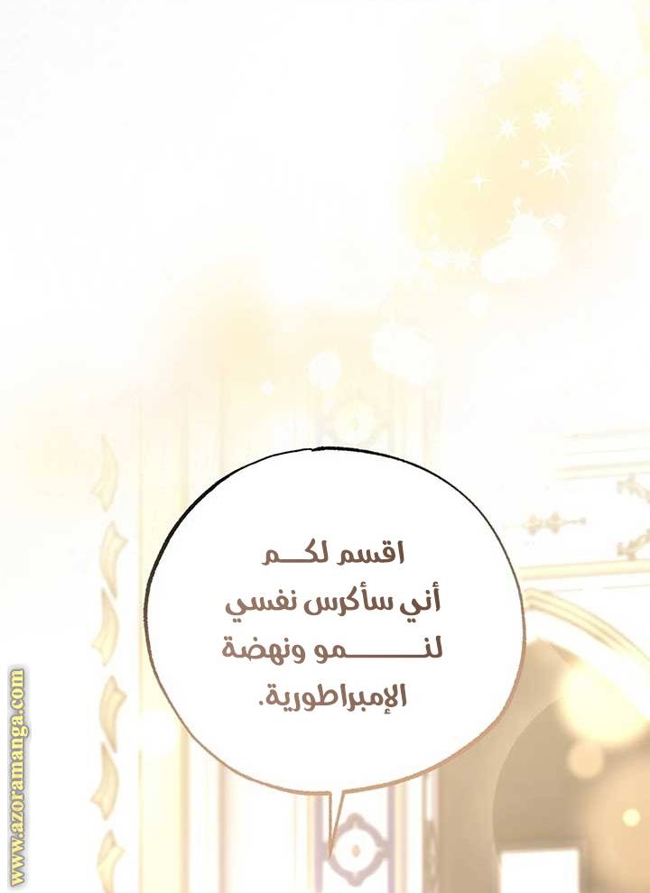 الصفحة 28