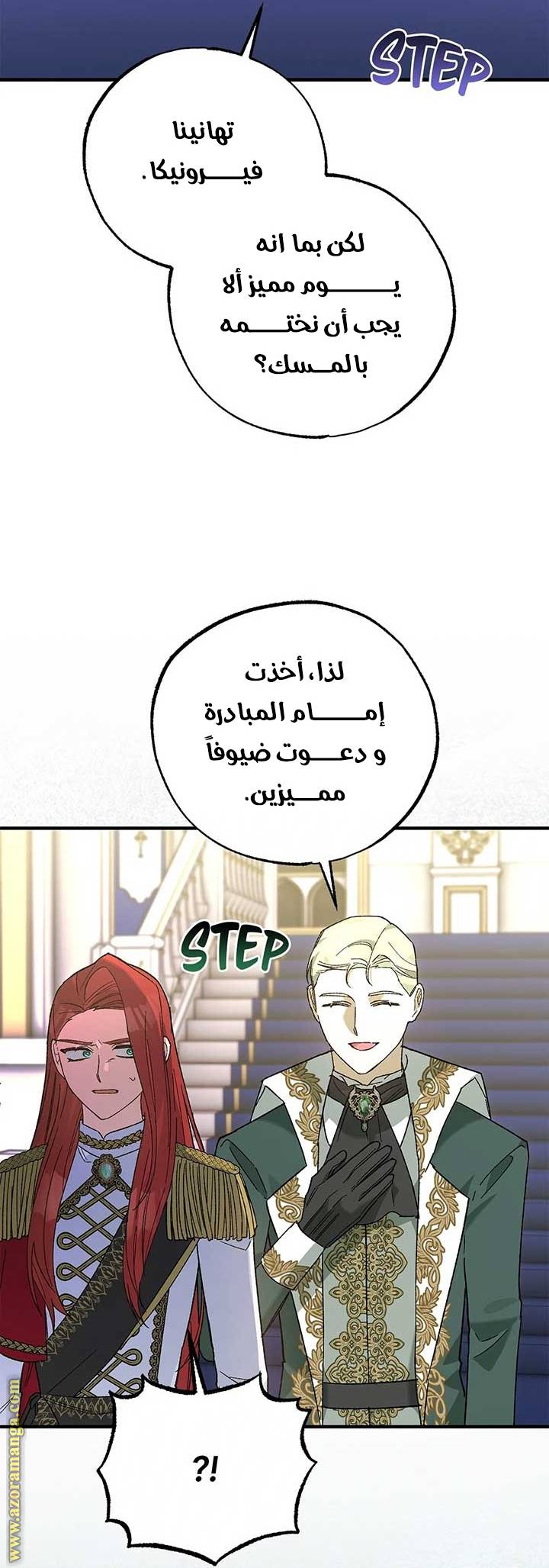 الصفحة 31