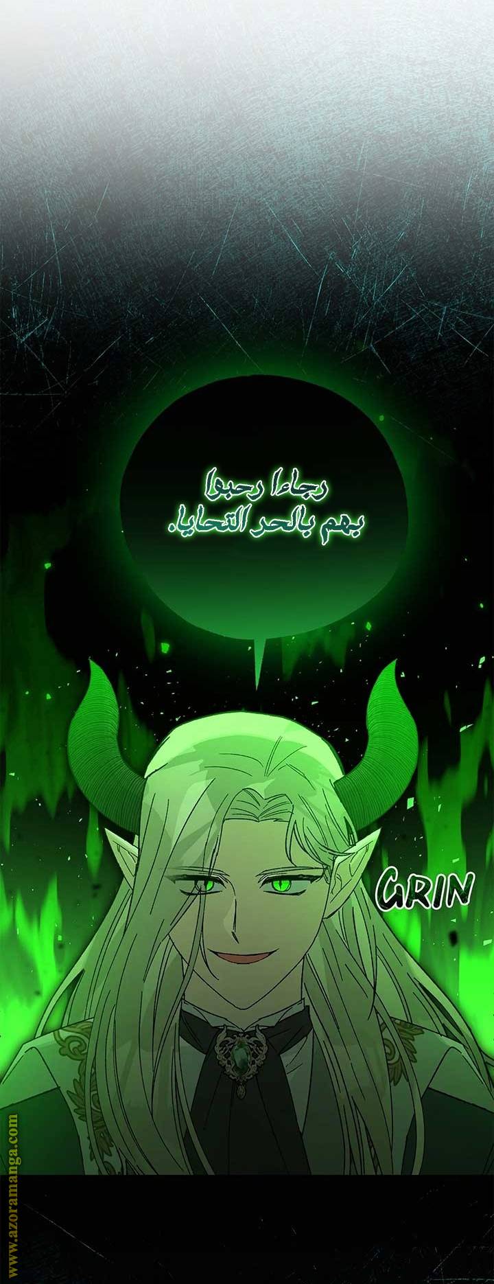 الصفحة 32