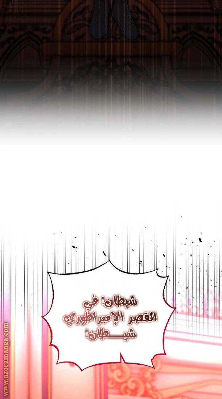 الصفحة 36