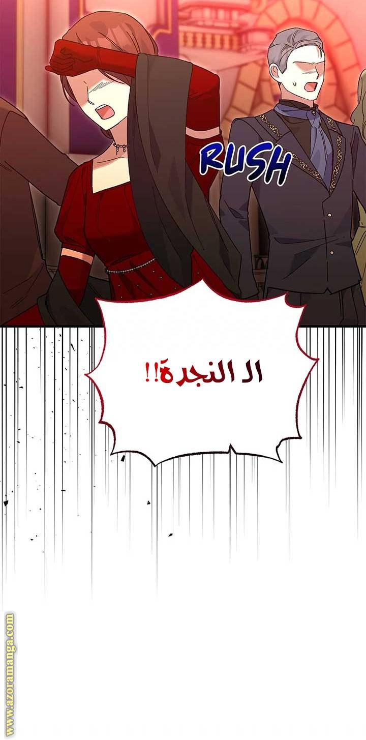 الصفحة 37
