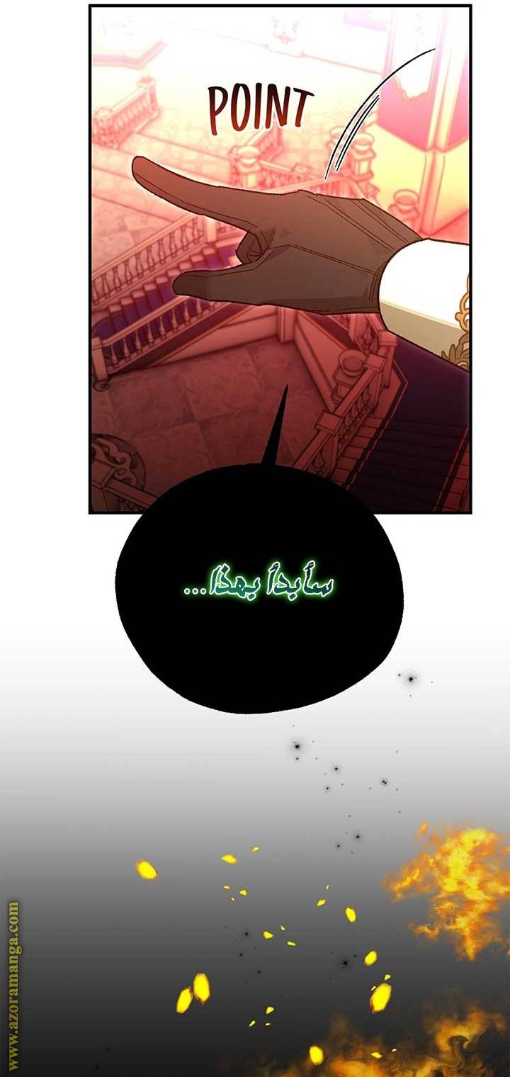 الصفحة 40