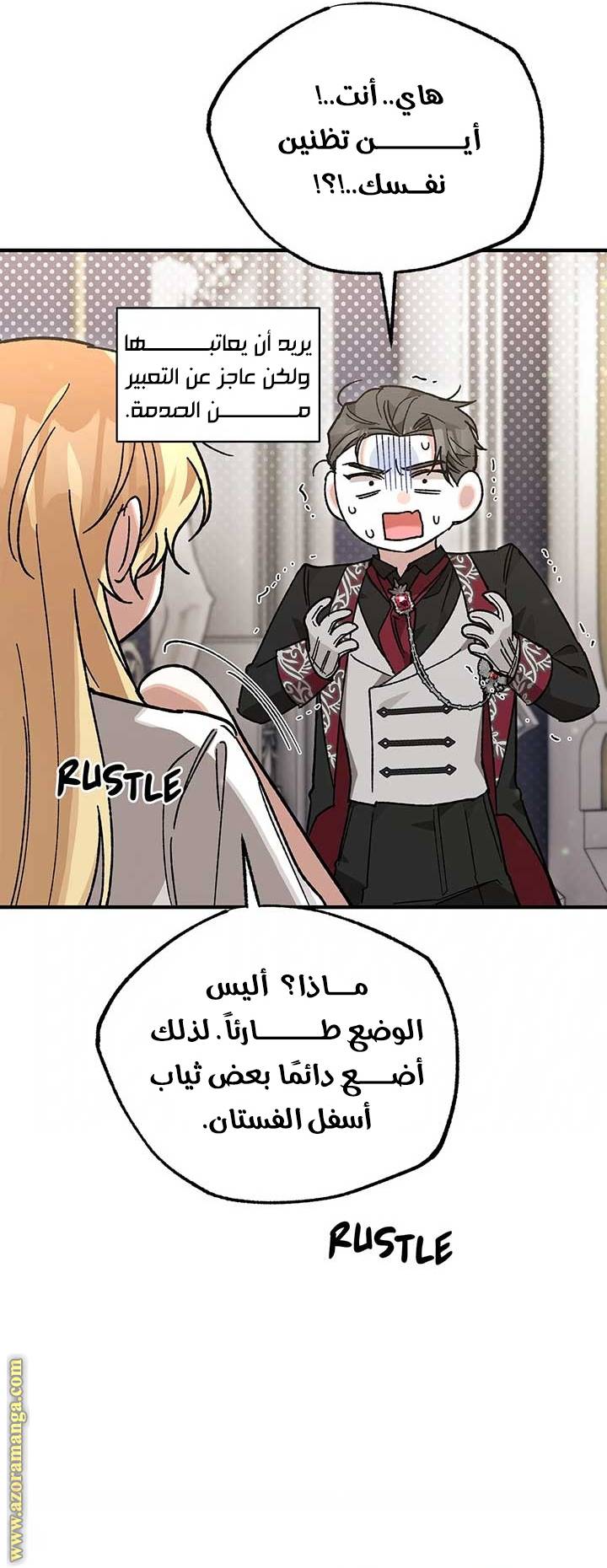 الصفحة 50