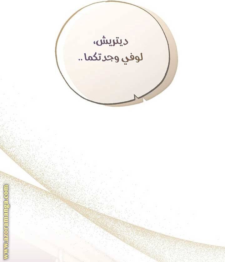 الصفحة 53