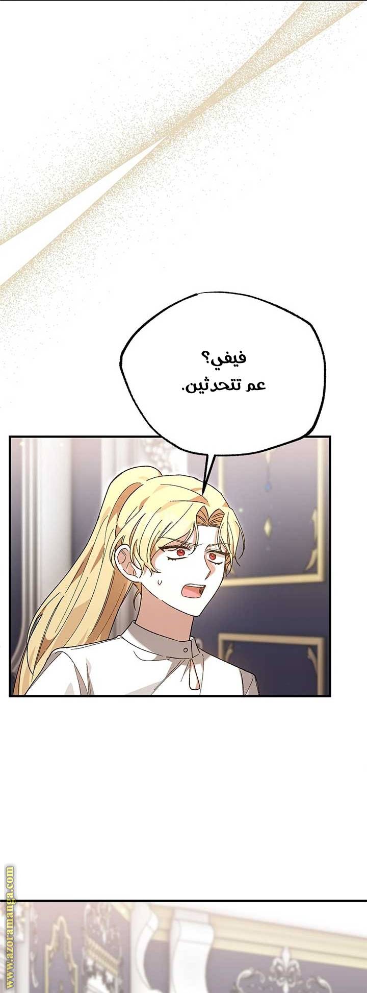 الصفحة 55