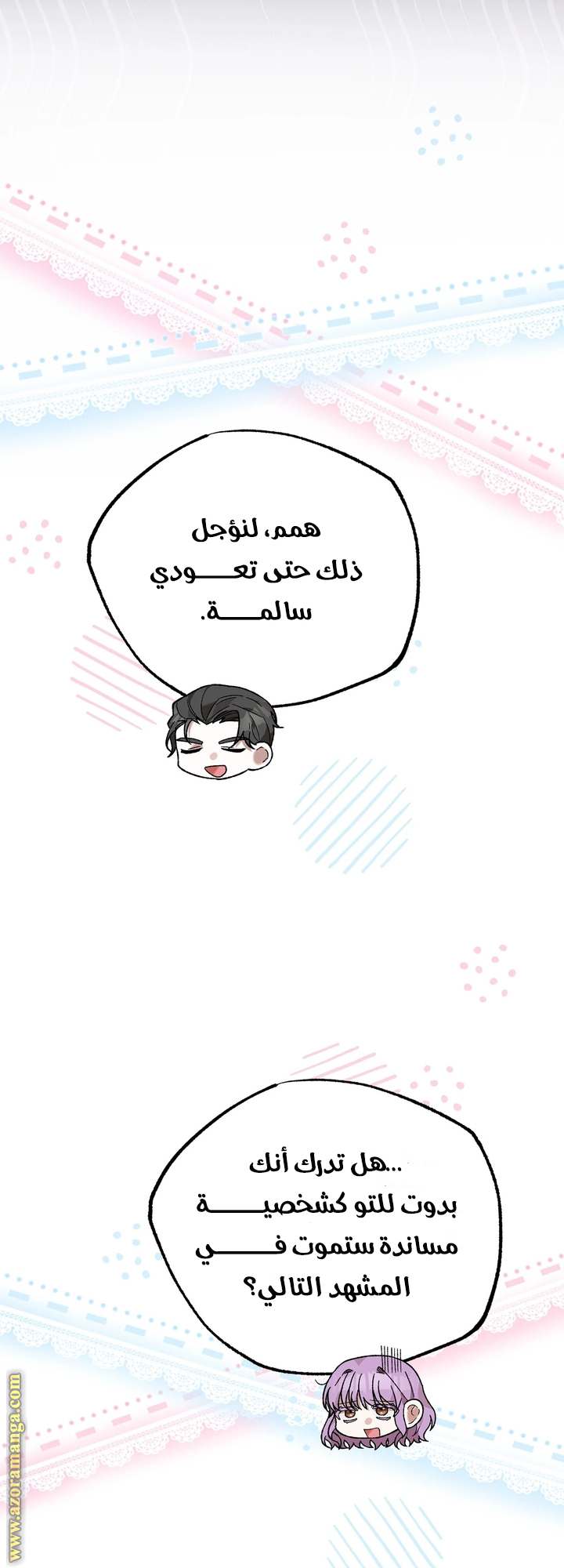 الصفحة 11