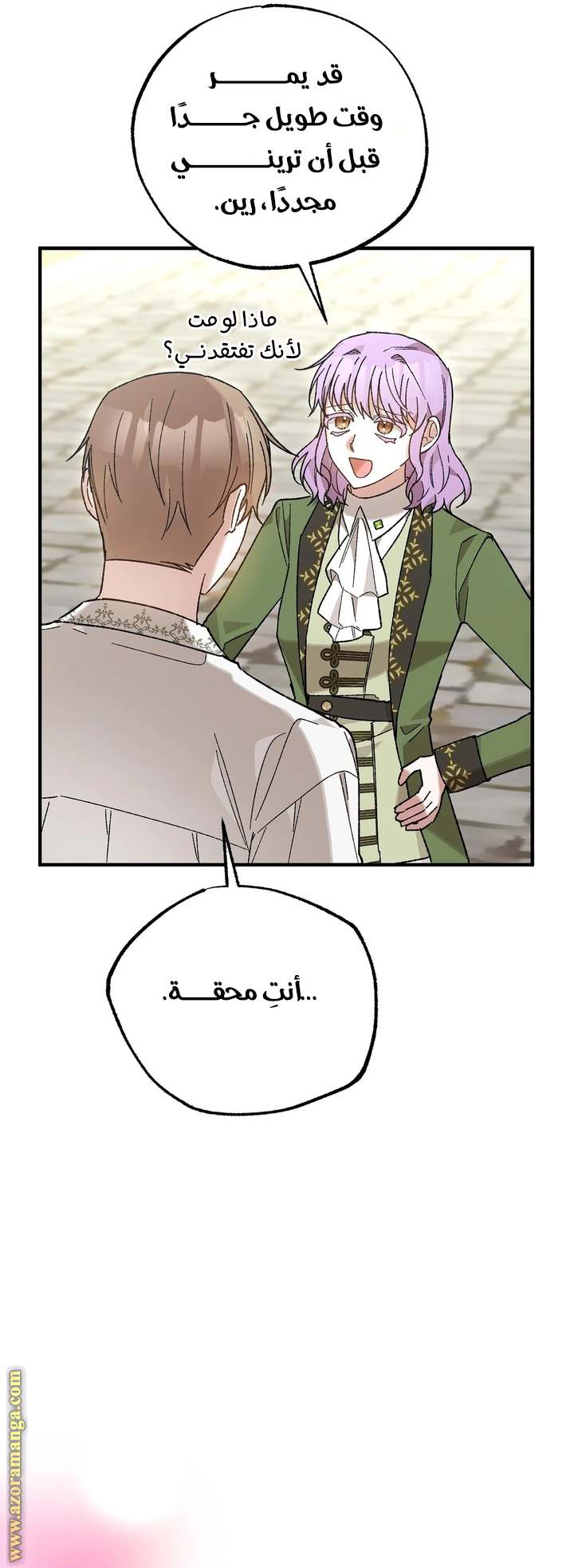 الصفحة 20