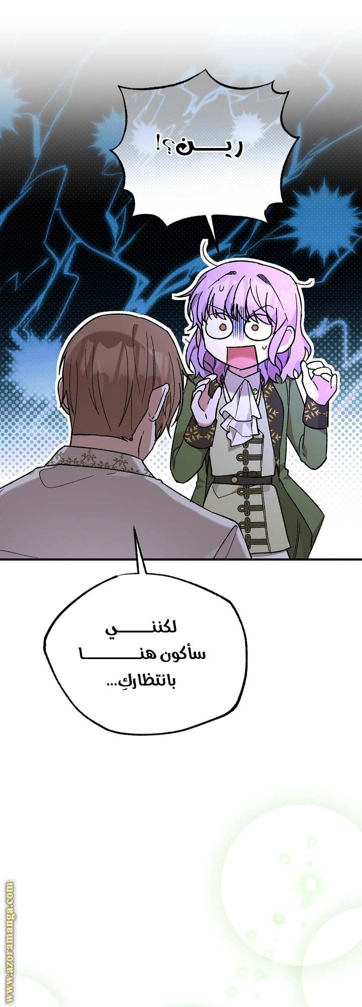 الصفحة 22