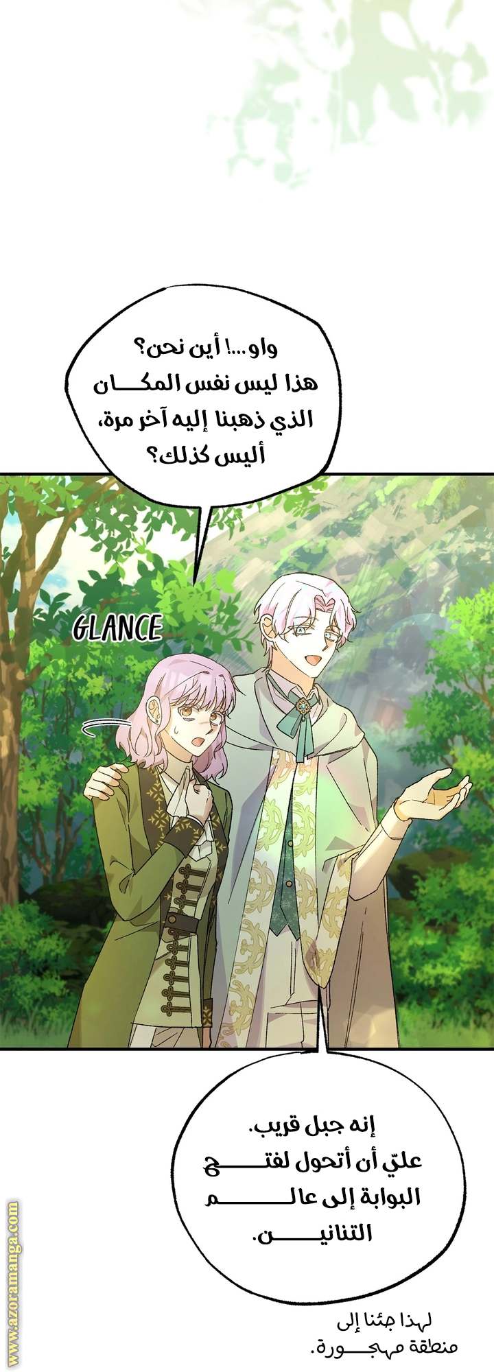 الصفحة 35