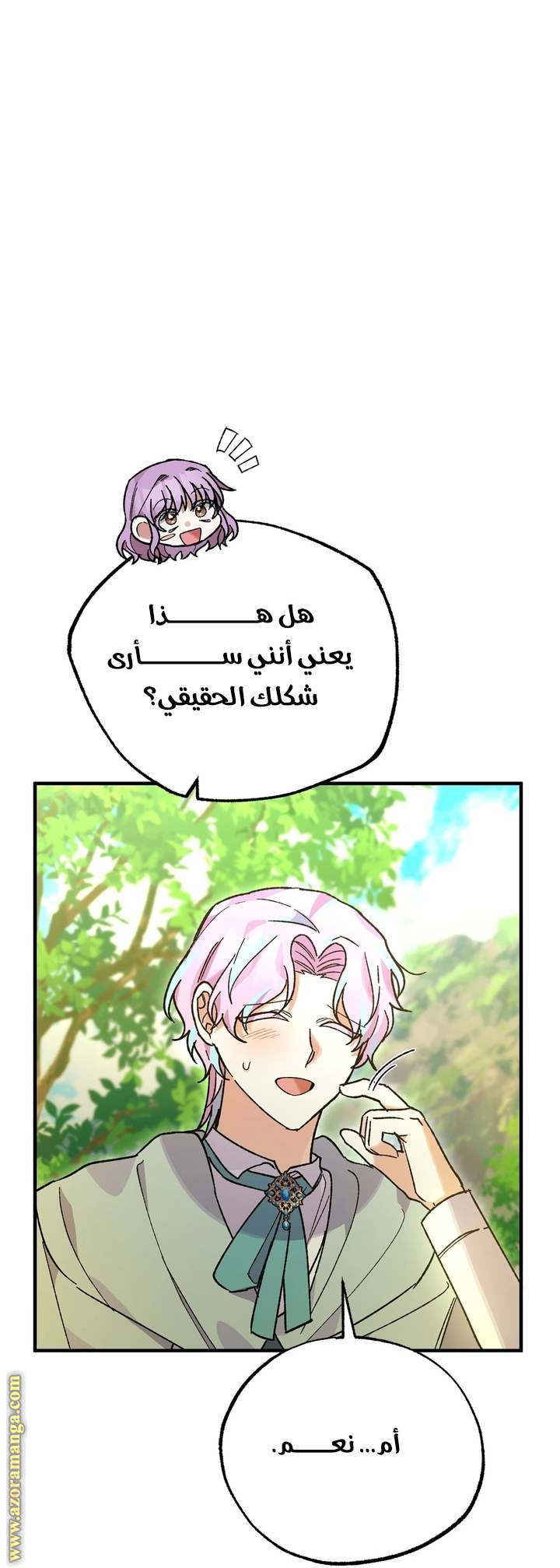 الصفحة 36