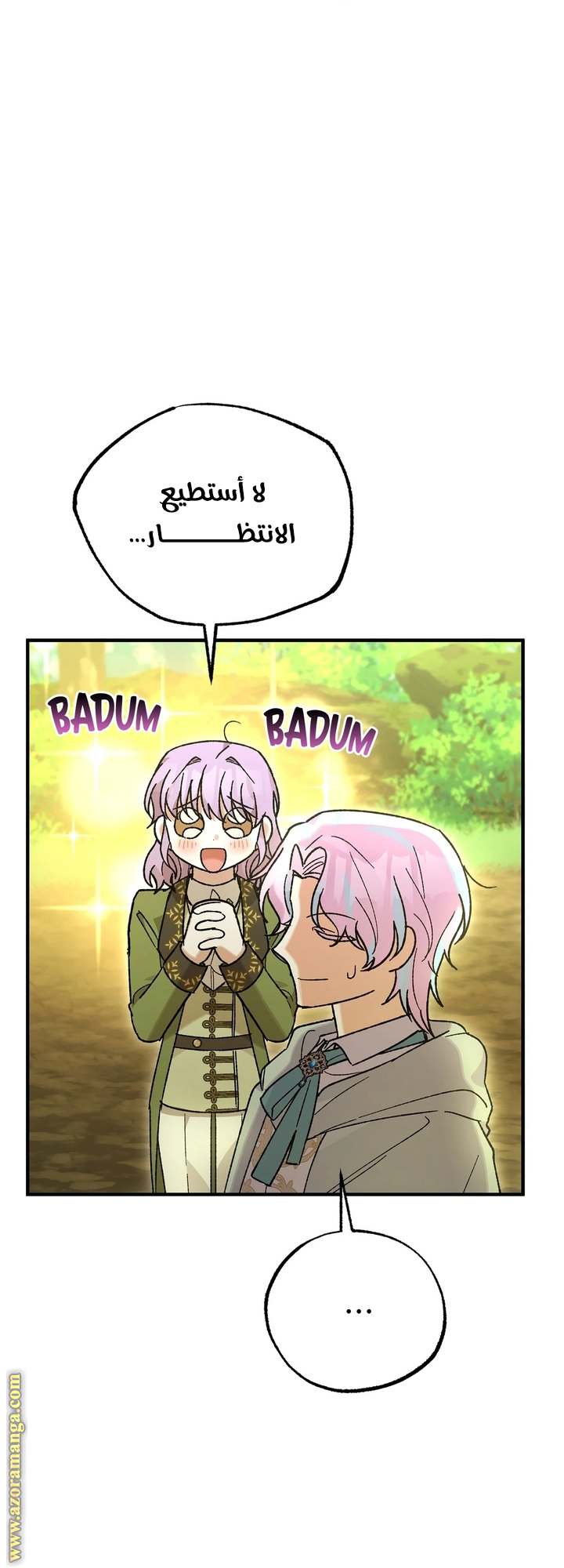 الصفحة 37