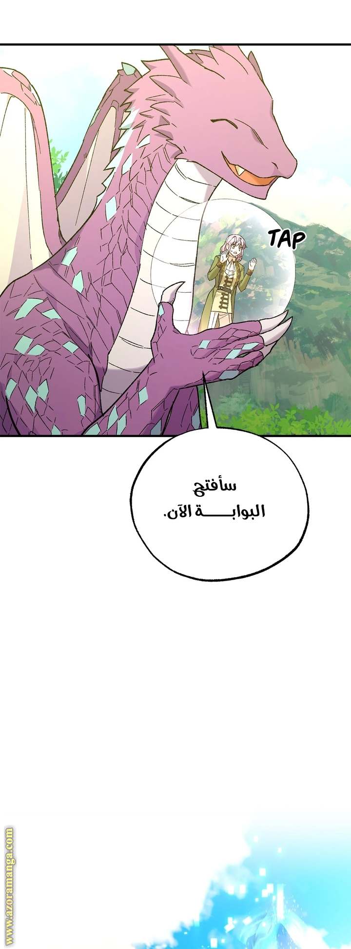 الصفحة 48