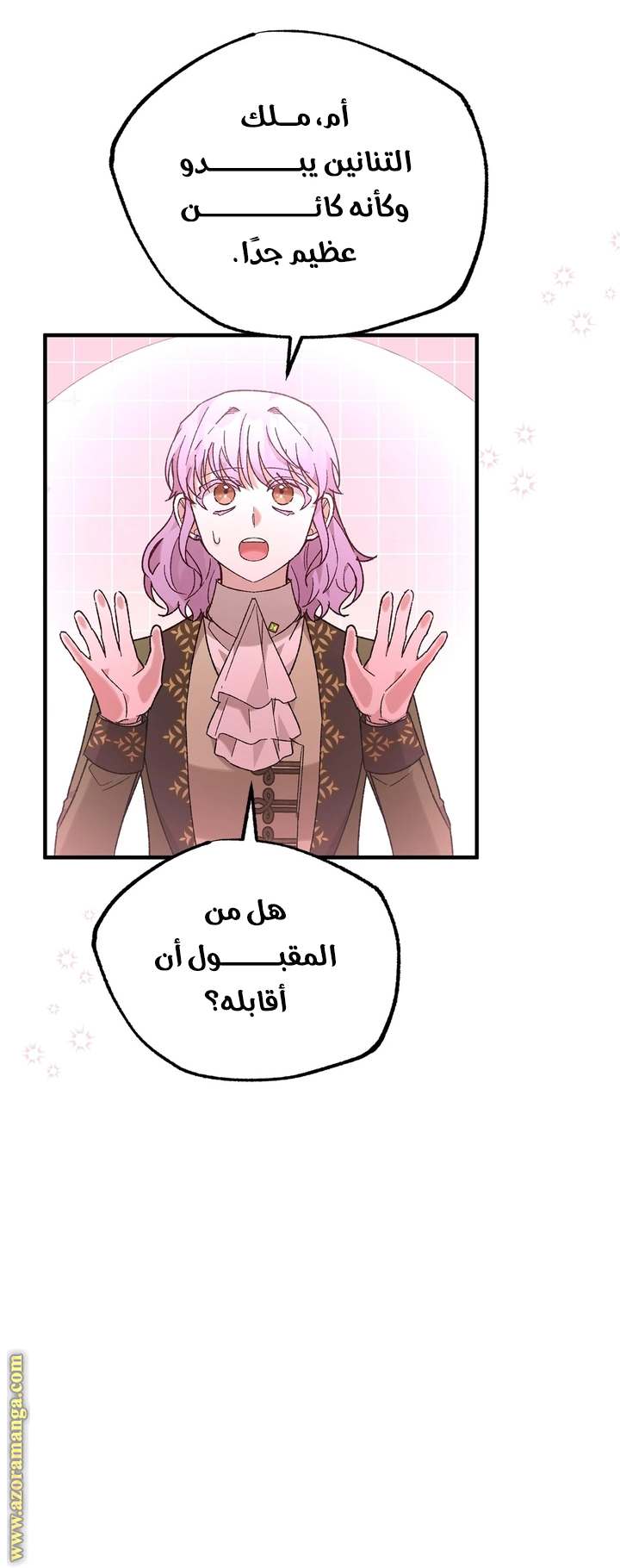 الصفحة 58