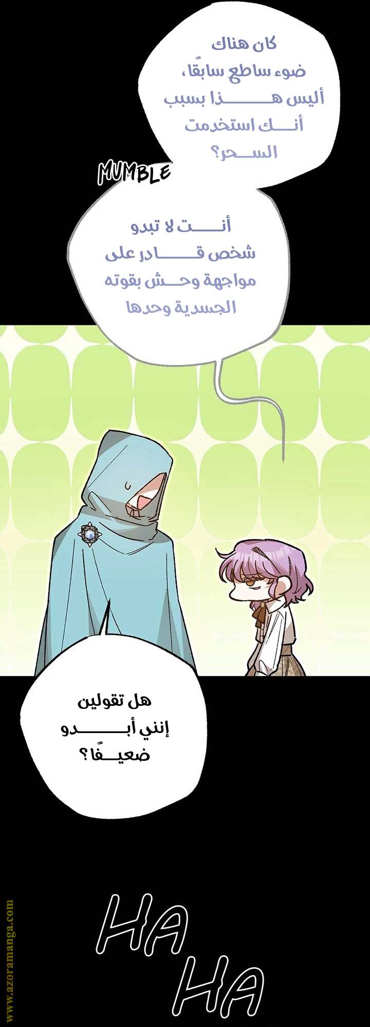 الصفحة 18