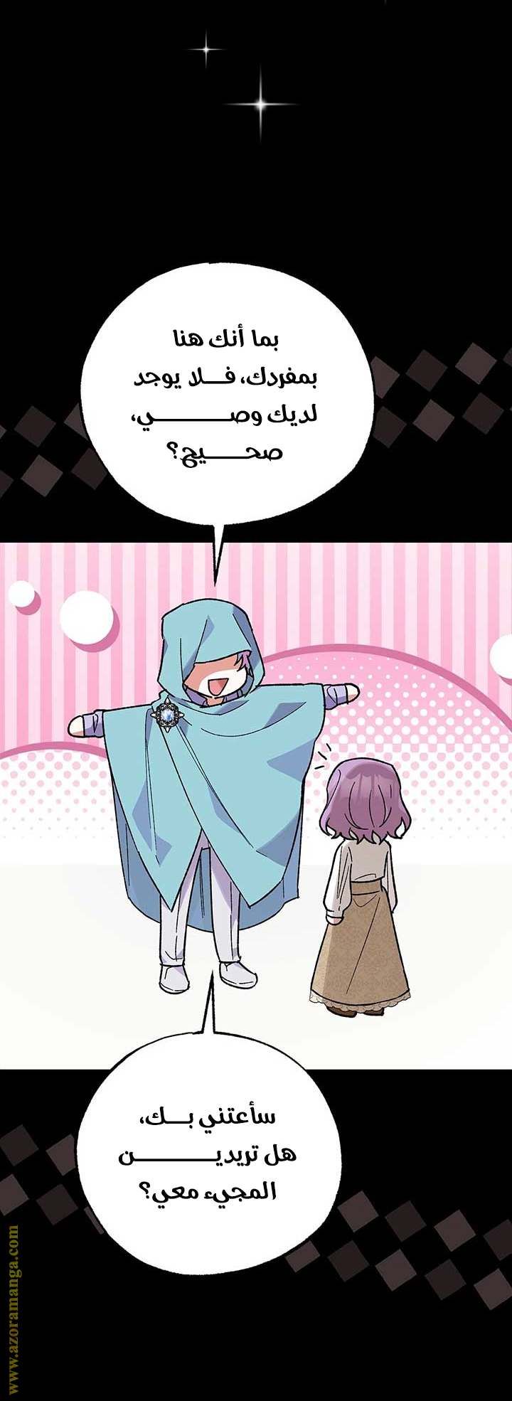 الصفحة 21
